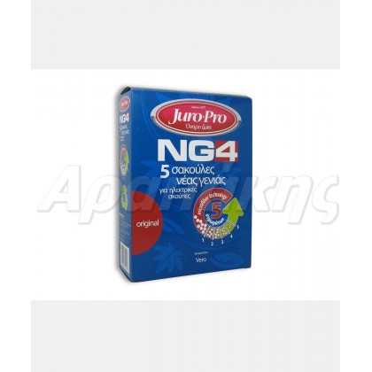 Juro Pro / NG4 - Vero Πάνινες Σακούλες Σκούπας/S9912